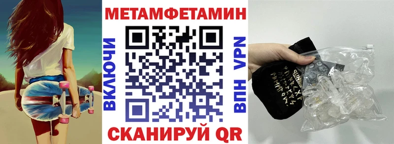 АМФЕТАМИН 98%  Купить закладки  Лахденпохья 