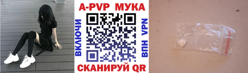 Купить где  Лахденпохья  Alpha PVP VHQ 