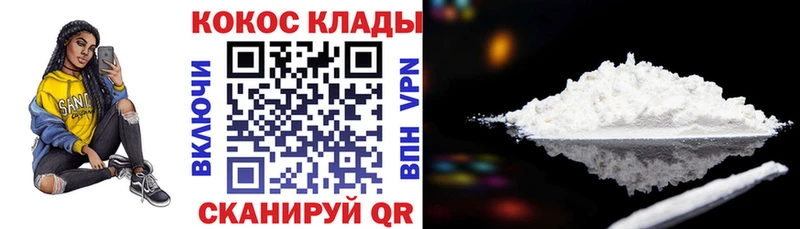 Купить  Лахденпохья  Cocaine Эквадор 