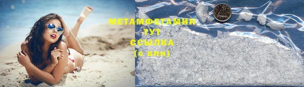 мет Богородск