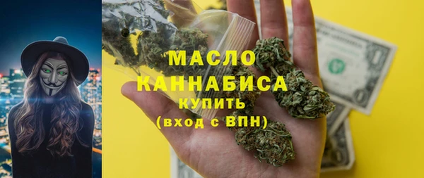 мет Богородск