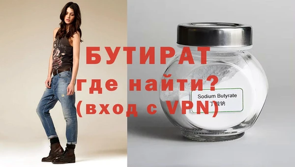 мет Богородицк