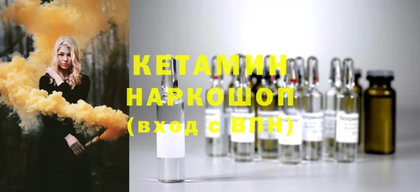 мет Богородицк