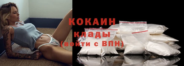 мет Богородицк