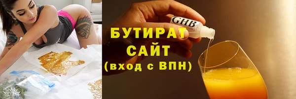 мет Богородицк