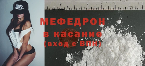 мет Богородск