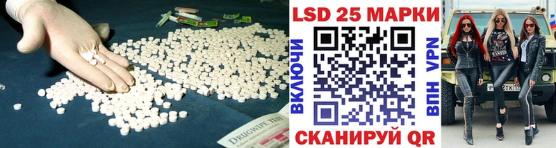 Купить где Лахденпохья LSD-25 экстази кислота