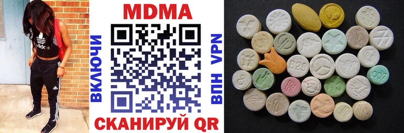 Купить где  Лахденпохья  MDMA crystal 