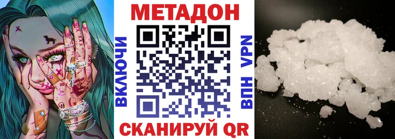 Купить  Лахденпохья  МЕТАДОН мёд 