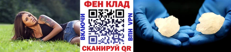 Купить закладки  Лахденпохья  Первитин пудра 